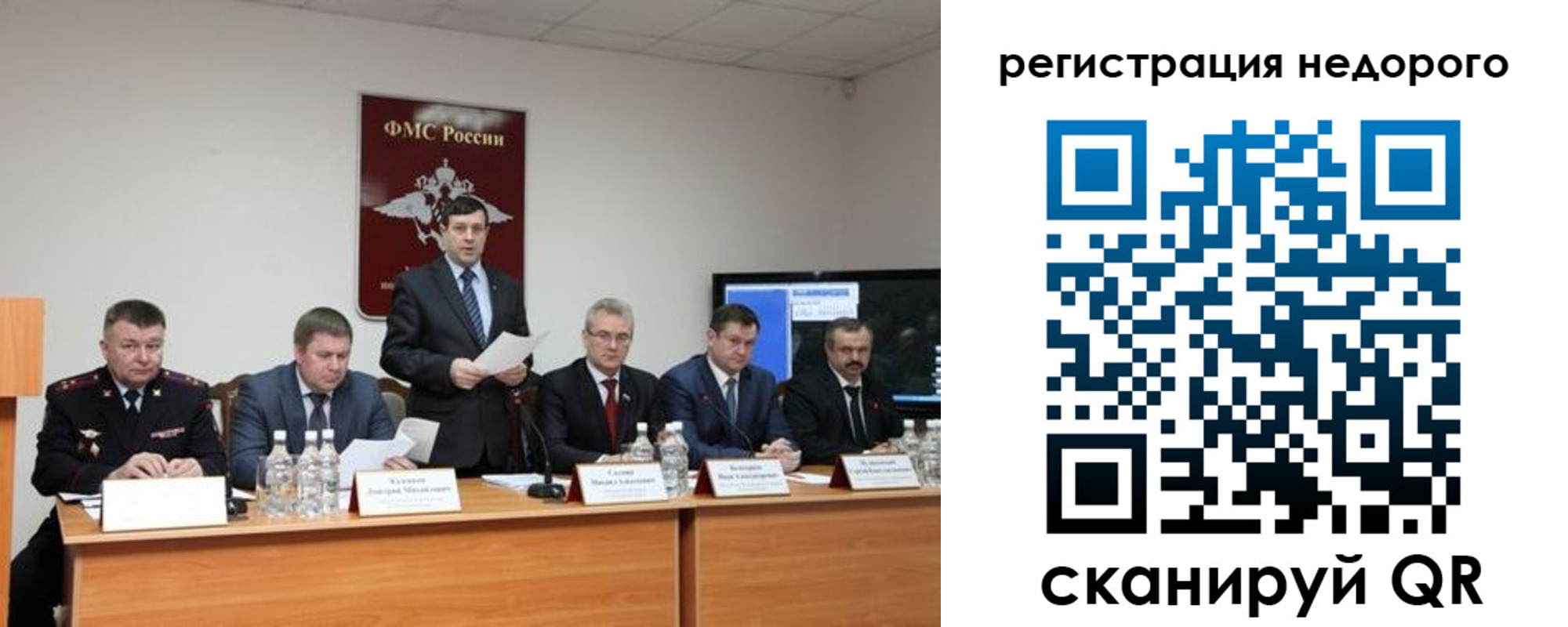 найти адрес прописки в Болхове